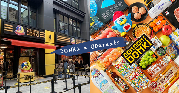 DON DON DONKI～哈日族看過來！Uber Eats幫你外送唐吉訶德，在家也能買到生活新商品啦！