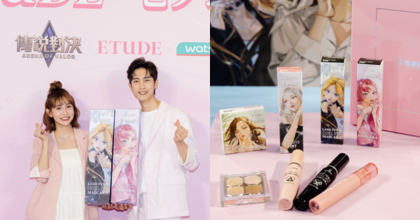 ETUDE x Garena傳說對決七夕浪漫聯名，粿粿X范姜彥豐公開「約會果醬妝」！