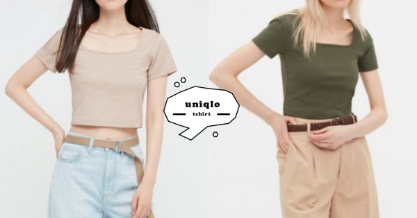 期間限定一件不到$300！百搭實穿的UNIQLO方領短版Tee，包色也划算！