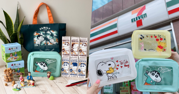 7-ELEVEN「卡通明星大聯萌」超過20組肖像、60款以上新品重磅登場