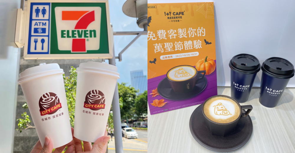 7-ELEVENx北市環保局，限時「回收寶特瓶、廢電池」免費喝CITY CAFE！