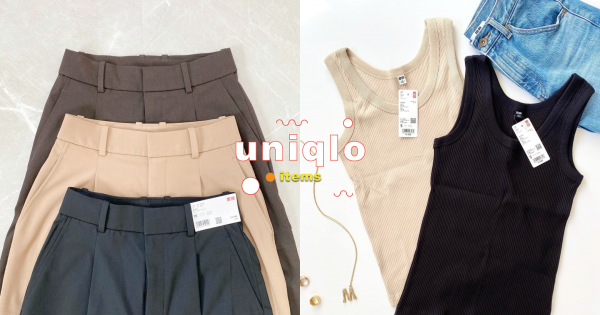 擄獲你的心！2022最新UNIQLO熱賣排行榜TOP5，CP值超高一年四季都能穿！