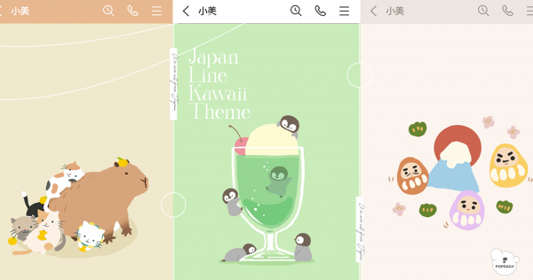 不跨區也能下載！「日系LINE主題」14選推薦，日系極簡＆手繪風可愛爆棚