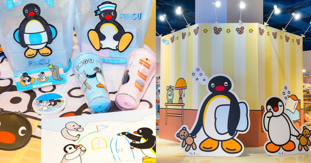 《PINGU企鵝家族》期間限定店 台北高雄接續萌萌登場