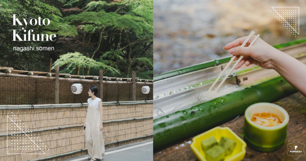 夏季限定流水麵開催！2023京都「貴船神社」必訪推薦，春夏秋冬全攻略！