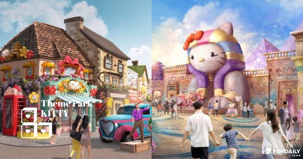 全球首間「Hello Kitty主題樂園度假村」2024登場！三麗鷗遊樂世界＋夢幻主題酒店攻佔你的心