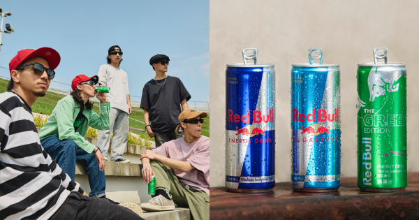 Red Bull Green Edition火龍果風味永久登場！酸甜沁涼新滋味，能量的第三選擇