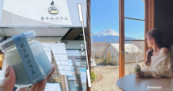 2024富士山河口湖美食推薦！7間超人氣必訪名店，將富士山美景盡收眼底！