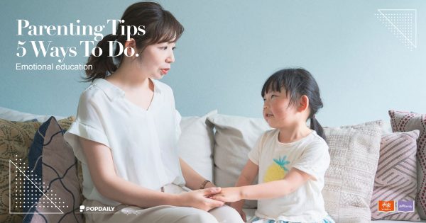 孩子情緒穩定，爸媽做這件事很關鍵！專家傳授5大做法教出高EQ小孩