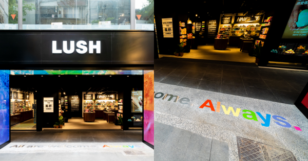 LUSH 第 4 間門市西門店正式開幕！ 推出裸裝遊行與免費手作工作坊，與你分享毫無包裝的愛