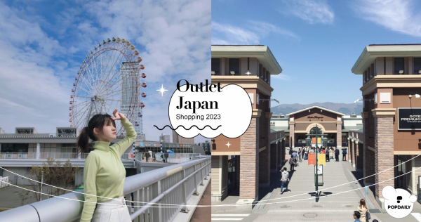 2023日本六大OUTLET！不只好逛好買還有無敵海景，摩天輪、滑雪場必玩攻略！