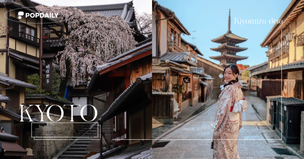 關西旅遊必朝聖！京都「清水寺」周邊景點推薦，最道地的傳統日式文化體驗都在這！