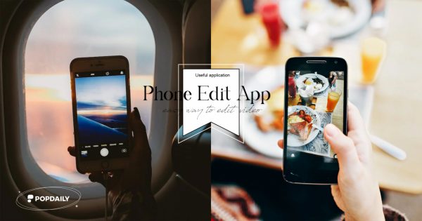 用手機剪出質感大片！編輯精選5款「手機剪輯APP」推薦，隨時隨地輕鬆剪片！