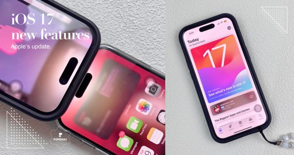 iOS 17 值得更新嗎？實測10個「 iPhone全新升級版功能」，開啟這些設定讓iPhone更好用！