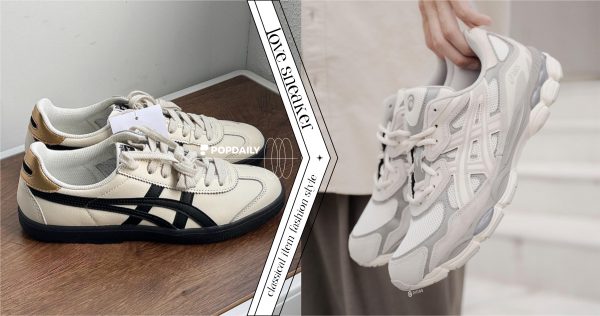 除了Nike、Adidas，這4家品牌話題+時髦度超高的鞋牌，時髦女孩必上腳！