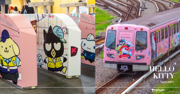 11月啟程！「台北捷運 X HELLO KITTY 50 週年」聯名粉紅彩繪列車及19款限量聯名小物！