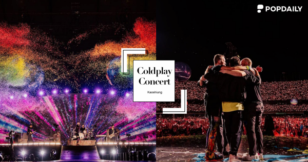 酷玩旋風來襲！英搖天團「Coldplay」高雄世運演唱會開唱在即，行前資訊一次看！