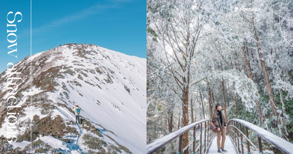 一起來追雪！台灣8大下雪景點推薦：合歡山、太平山、雪山等，一睹台灣唯一的寒漠地質！