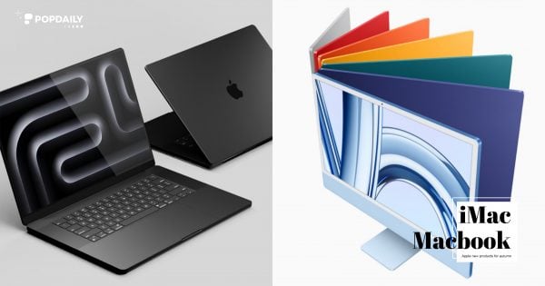 Apple全新iMac、Macbook Pro登場！太空黑新色超吸睛，搭載「M3晶片」速度升級亮點、價錢全在這！