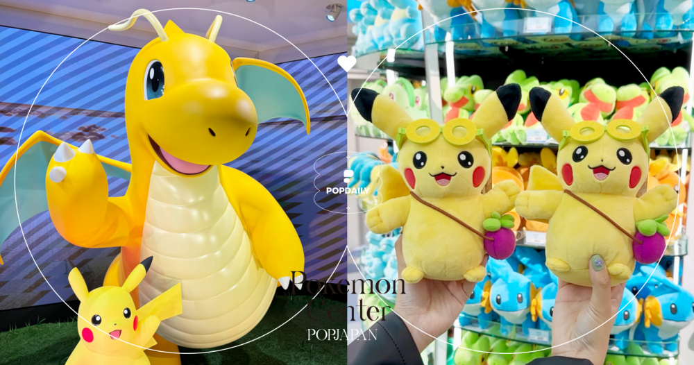 寶可夢中心來啦！「Pokémon Center TAIPEI」亮點搶先看，開幕日期＆地點在這！