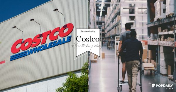 好市多購物全攻略！盤點「Costco」不告訴你的5大秘密，想買得更優惠從『這裡』逛？