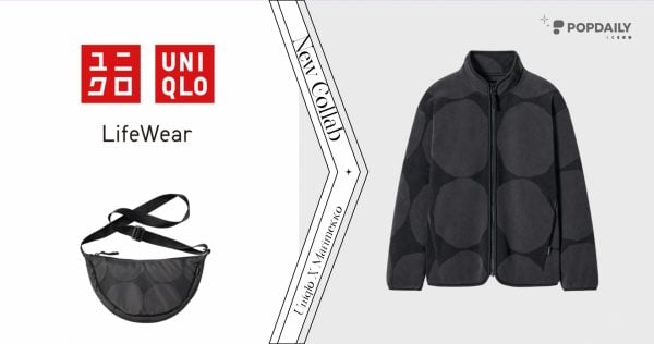 最低200元入手！Uniqlo x Marimekko秋冬聯名系列搶先看，開賣日是這天！