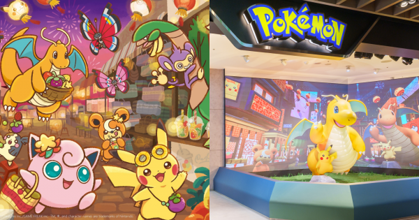 Pokémon Center TAIPEI 盛大開幕！多款原創紀念商品、皮卡丘特典卡限量發送中！