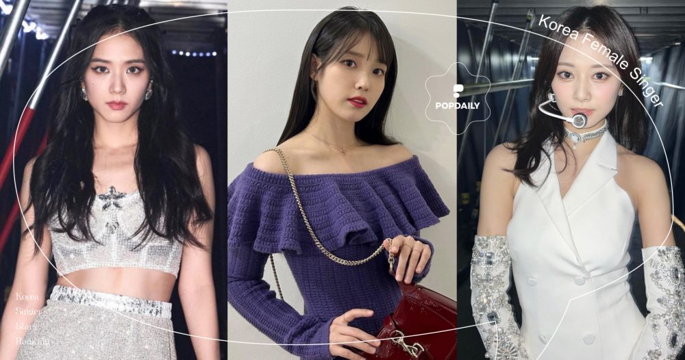 Jennie只有第二！2023韓國女歌手「Google搜尋量」TOP20，IU、IVE皆上榜！