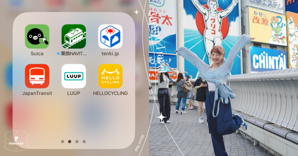 2024日本自由行超實用APP推薦！交通、美食、翻譯、天氣預報一次掌握！