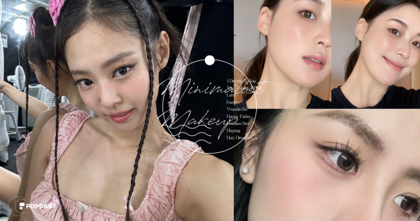 Jennie私下都在畫的「極簡妝容」，統一全臉妝容色彩，更顯法式慵懶氣質