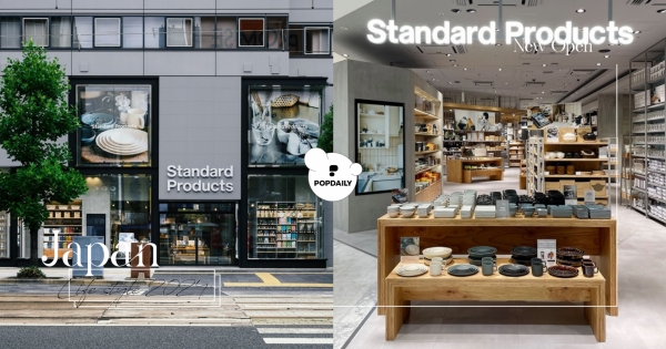 Standard Products正式開幕！2024大創新品牌插旗台北，百元商店質感大變身！