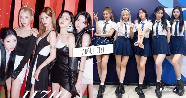 韓國女團「ITZY」5位成員介紹，不和傳言、怪物新人爆紅打破2NE1紀錄！