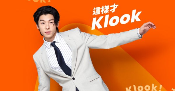 「這樣才Klook！」Klook宣布亞洲男神許光漢為年度品牌代言人！廣告影片大玩諧音哏！