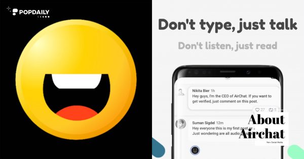 Airchat是什麼？語音發文有如「有聲版Threads」？竄紅原因、玩法報你知！