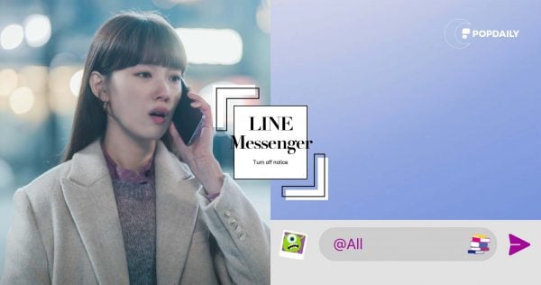 LINE「@All」被嫌太吵！關閉標註提醒、3種勿擾模式一次看