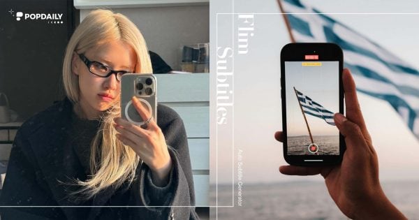 剪輯師的福音！5個「影片自動上字幕APP」推薦，不用再邊聽邊打字幕啦！