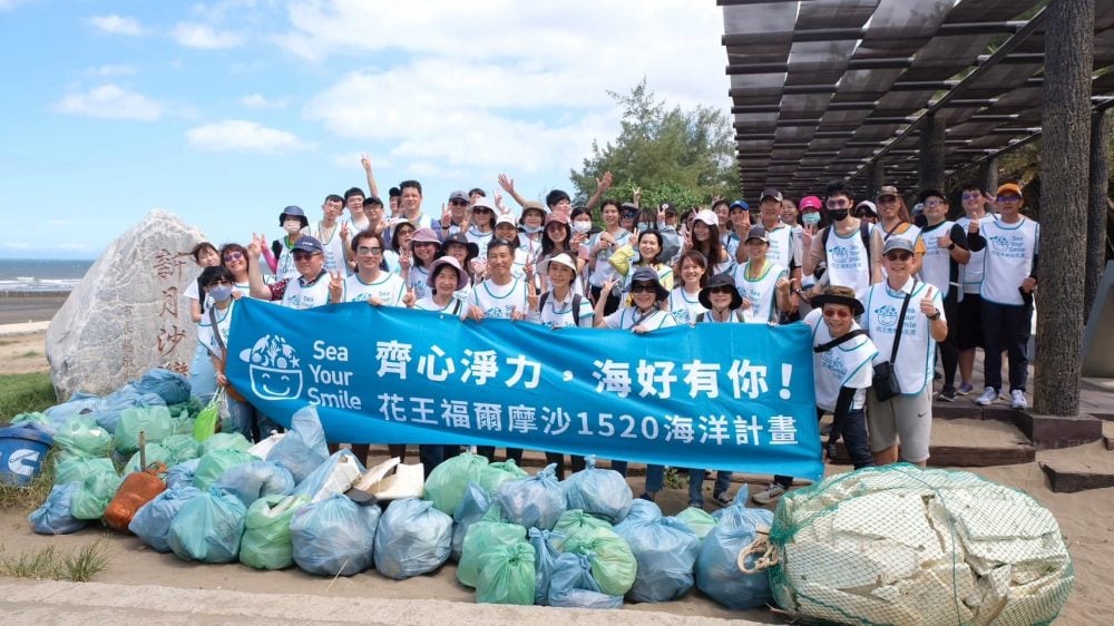 深耕台灣60年！花王(台灣)三度蟬聯遠見「遠見ESG企業永續獎」