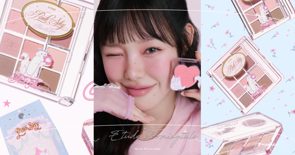 貓咪控必收！ETUDE x 韓國文創設計師品牌「Bloomingtale」推出Pink shy少女夢幻粉聯名！