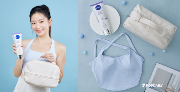 啟動夏日奇肌美背計劃！有NIVEA｜YUYU Active聯名組陪你自信展現美背！今年夏天用這組展現微露的性感小心機吧！