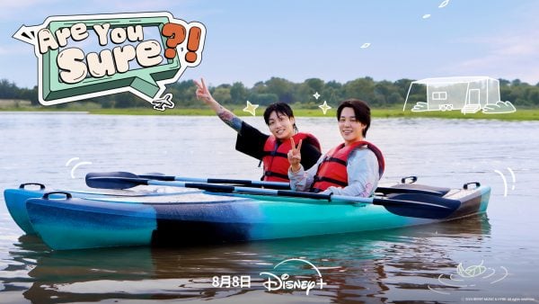 BTS 防彈少年團忙內兄弟出任務!Jimin、Jung Kook 最新旅遊實境秀《ARE  YOU SURE?!》宣布 8 月 8 日在 Disney+ 獨家上線!