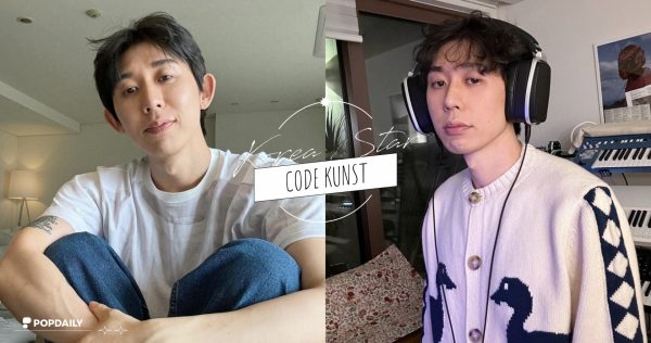 厭世臉小鳥胃！7件事認識韓國「Code Kunst」，被音樂製作人耽誤的諧星！