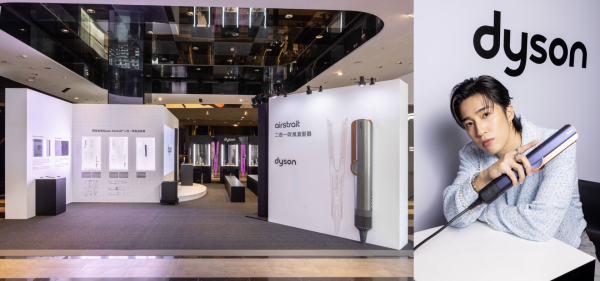 全新Dyson Airstrait™ 二合一吹風直髮器 吹乾、直髮一步到位 無需加熱面板 暖男婁峻碩示範完美禮物 讓女友心動的秘密武器?! 時尚懶人夢幻髮型 加碼分享私藏造型秘訣