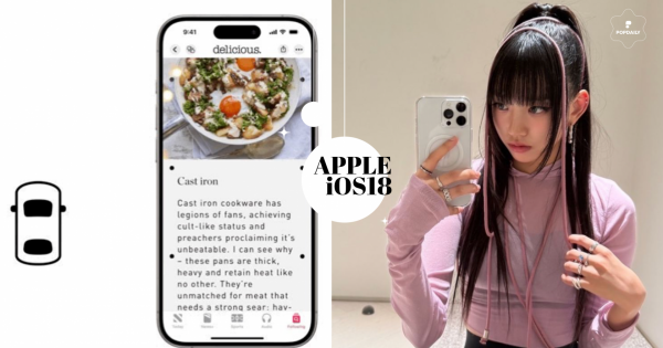 果粉真的沒愛錯！「iOS18」新功能一次看，智慧修圖、APP上鎖超好用！