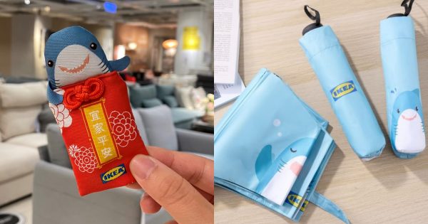 IKEA「超集玩家」集點活動開跑，鯊鯊摺疊傘、悠遊卡、小熊包限量好禮等你換！