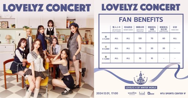 二代女團Lovelyz終於合體！出道10週年演唱會《LOVELYZ 4 OF WINTER WORLD》12月來台見粉絲！