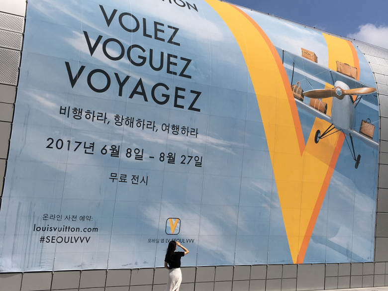 Volez, Voguez, Voyagez！想看精品展不用到巴黎，LOUIS VUITTON與KAKAO FRIENDS在韓國攜手開展囉！