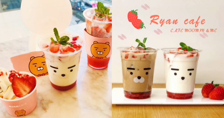 萌死人不償命的主題咖啡館「Ryan Cafe」跟「嚕嚕米Cafe」，新歡與舊愛我全都收！