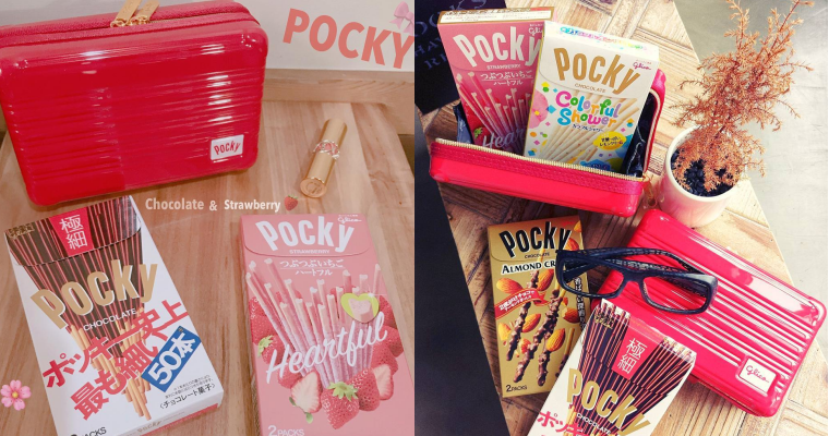 限量是殘酷滴！吃 POCKY 順便換新的旅行包，這次媽媽不會罵我了吧