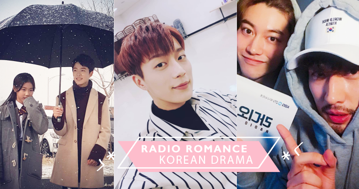 除了看我們國民男友斗俊外，也看看他們啊～《Radio Romance》裡我們熟悉的6位配角